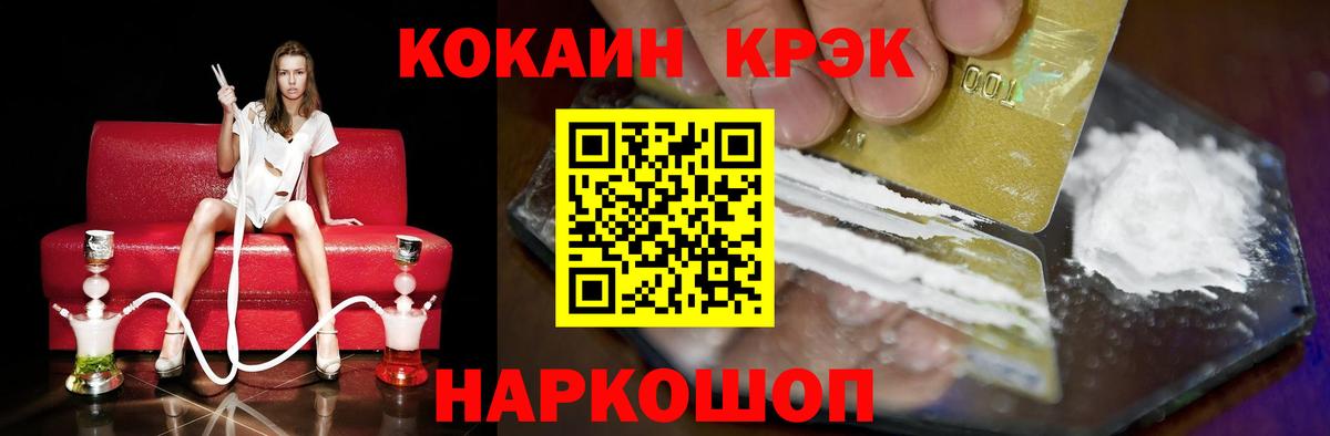 Кокаин Эквадор Рыбинск