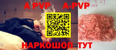 дистиллят марихуана Волгодонск