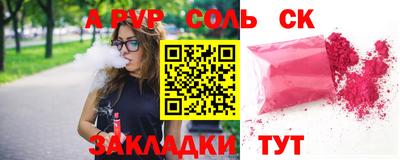дживик Бугуруслан