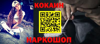 мефедрон мука Волжск