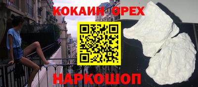 прущие крисы Волжский