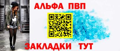 мефедрон мука Волжск