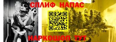 марихуана Бузулук