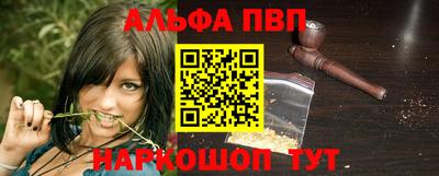 марихуана Бузулук