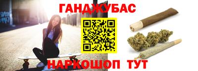 марихуана Бузулук