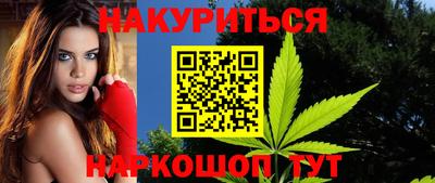 мефедрон мука Волжск