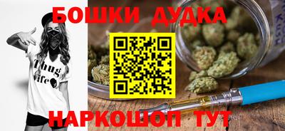 марихуана Бузулук
