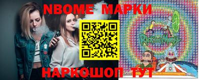 мефедрон мука Волжск