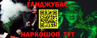 дистиллят марихуана Волгодонск