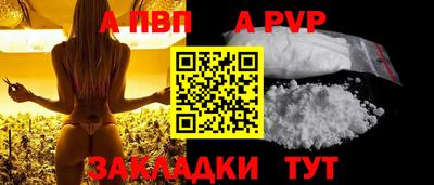 дистиллят марихуана Волгодонск