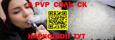 прущие крисы Волжский