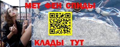 мефедрон мука Волжск