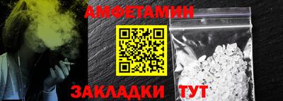 прущие крисы Волжский