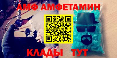 прущие крисы Волжский