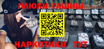 прущие крисы Волжский