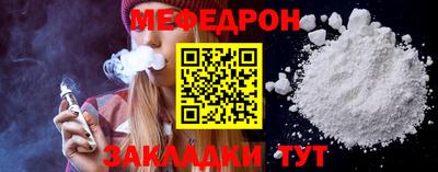 прущие крисы Волжский