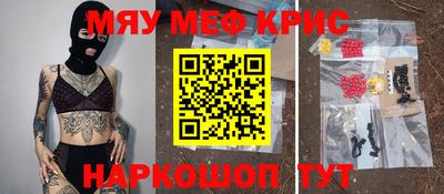 дистиллят марихуана Волгодонск