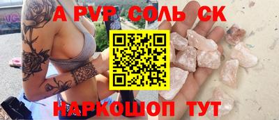 дживик Бугуруслан