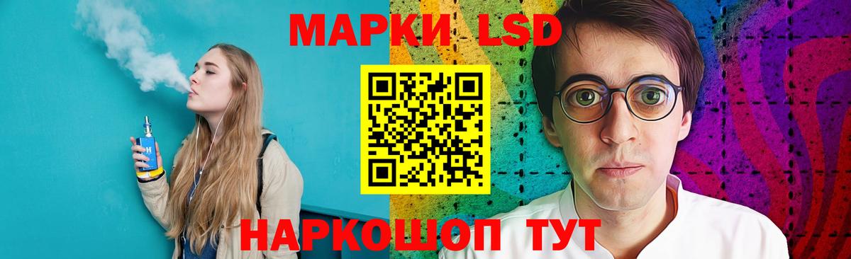 ЛСД экстази кислота  Вход с VPN  Лсд 25 экстази кислота  Рыбинск 