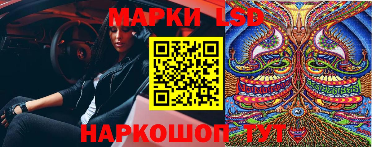 Рыбинск  Марки 25I-NBOMe 1500мкг  Марки 25I-NBOMe 1500мкг  Вход с VPN 
