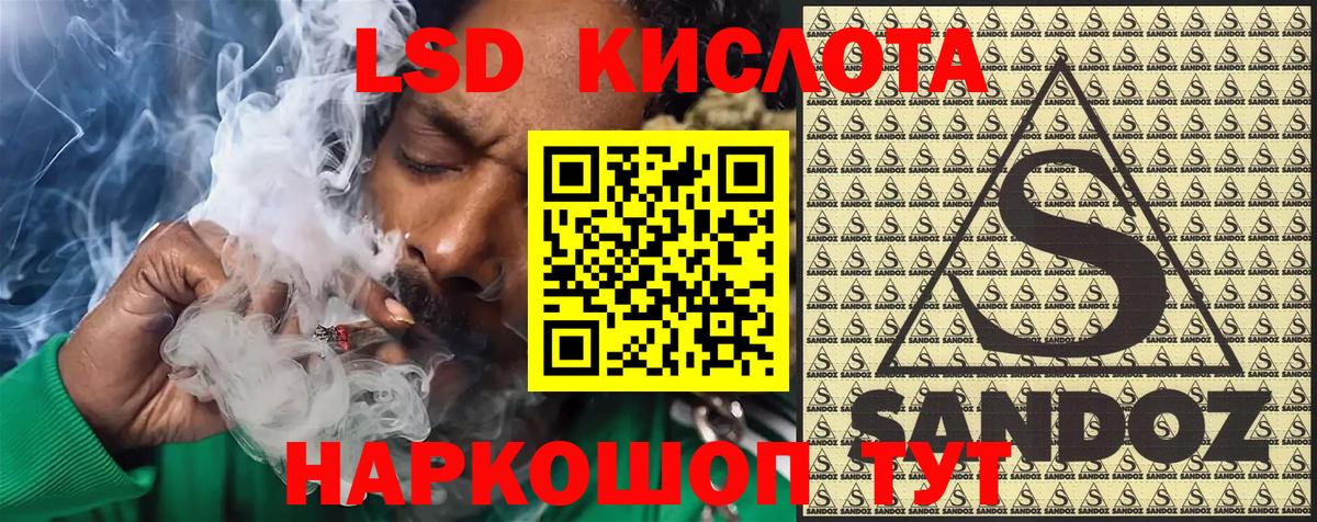 Марки N-bome 1500мкг Рыбинск