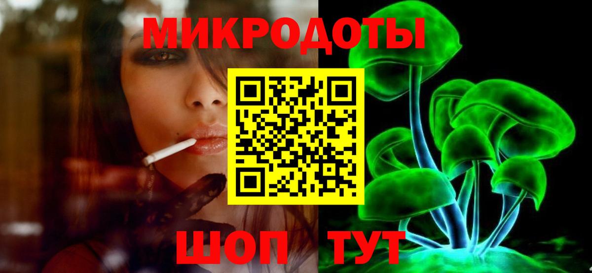 Галлюциногенные грибы Psilocybine cubensis  Галлюциногенные грибы Psilocybe  Рыбинск  Вход с VPN 