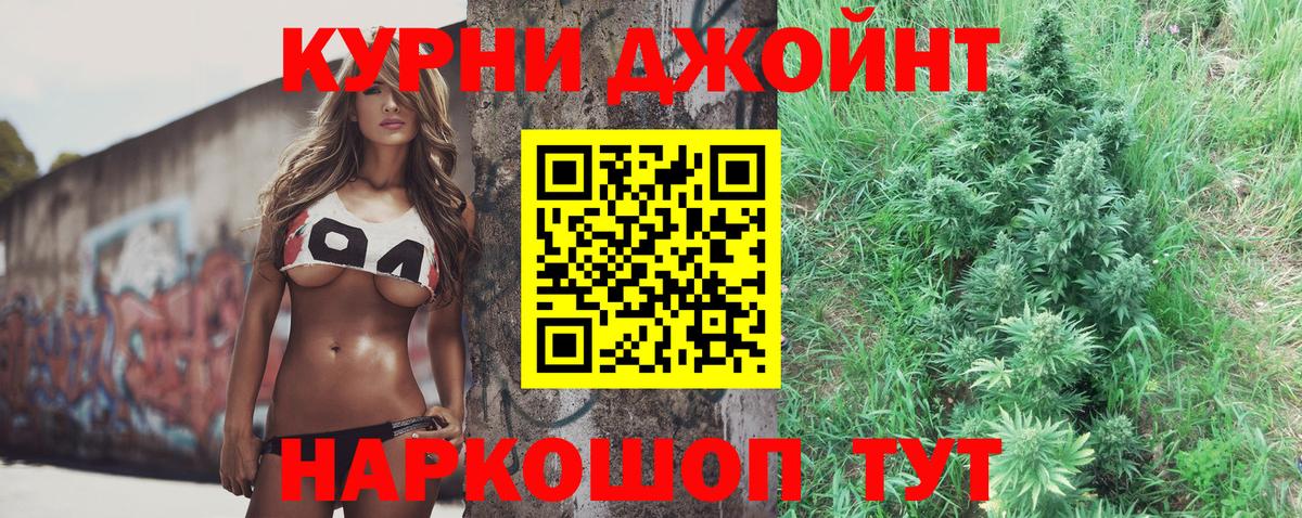 Шишки марихуана MAZAR  Вход с VPN  Рыбинск  Канабис план  Канабис THC 21% 